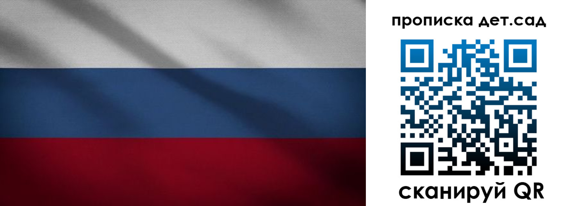 временная регистрация гарантия в Вуктыле