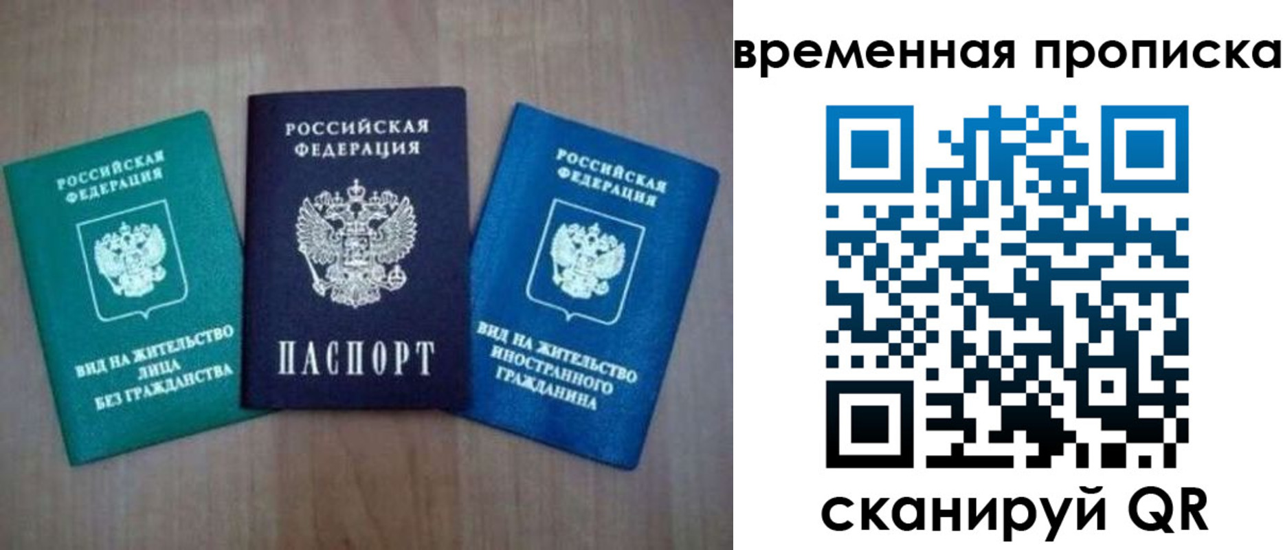 прописка иностранных граждан в Вуктыле